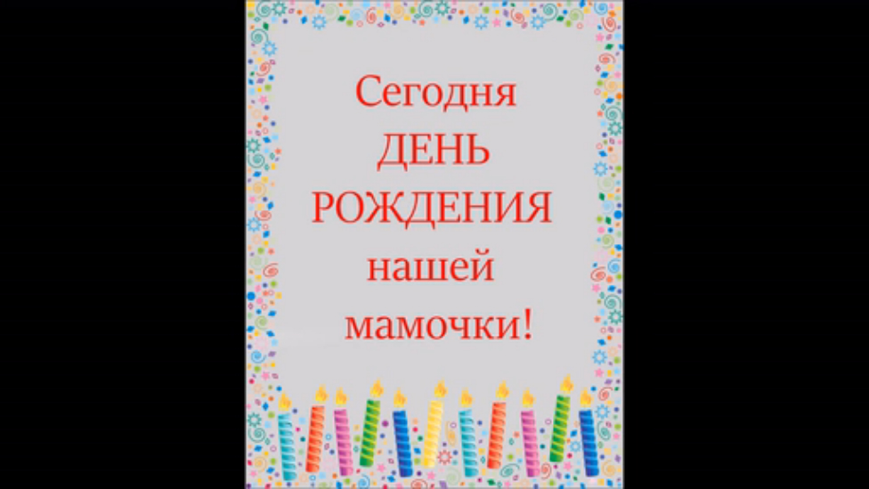 Мой фильм смотреть онлайн