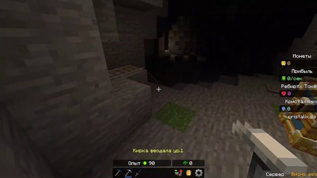 Minecraft смотреть онлайн