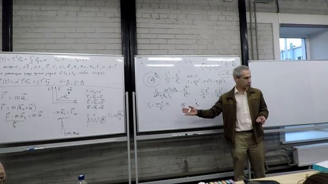 Механика Л5. 2022. Обратные задачи механики. Закон гравитации Ньютона. Виды сил смотреть онлайн