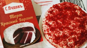 Торт красный бархат из готовой смеси