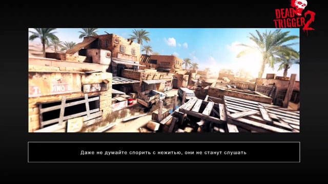 "Улыбка из АДА" # DEAD TRIGGER 2 смотреть онлайн