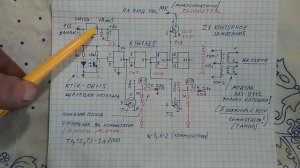 Новинка подключение электронных тахометров 2х. контурном зажигании