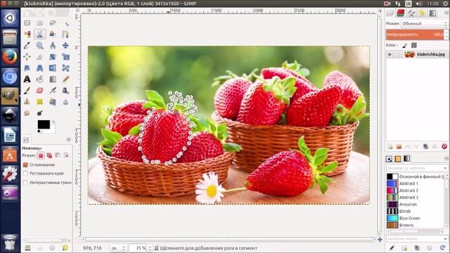 Кольоровий елемент на чорно-білому зображенні/фото в програмі GIMP смотреть онлайн