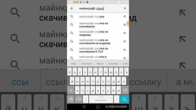 Как скачать блок лаунчер про и майнкрафт 0.13.0 смотреть онлайн