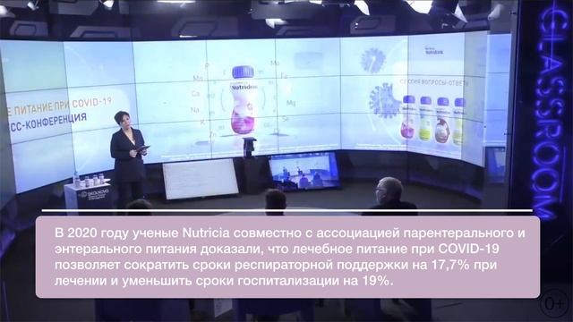 Что такое Nutricia сегодня? История длиною в 125 лет