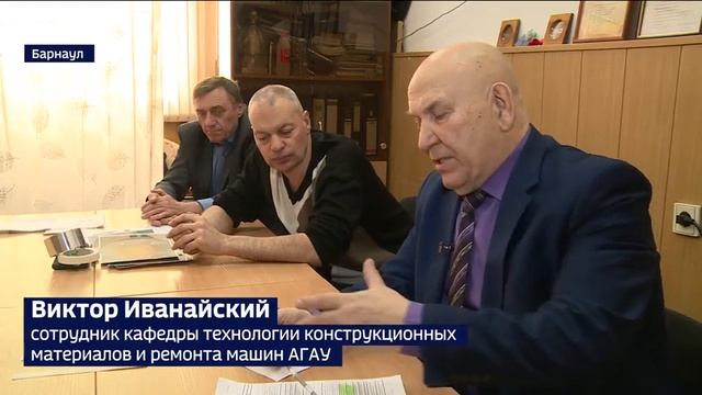 В АГАУ придумали, как сваривать между собой конструкционную и нержавеющую сталь смотреть онлайн