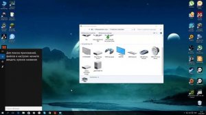 FIFA 16 Не работает правый стик