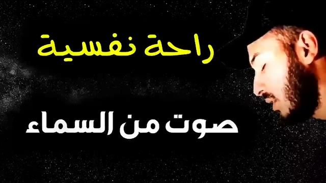 سورة النمل ? القارئ بلال دربالي ❤️ | راحة نفسية ? وصوت من السماء ? смотреть онлайн