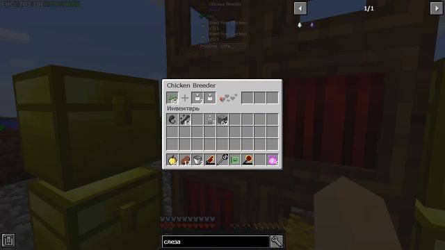 Sky odyssey #7 | Поход в Край смотреть онлайн