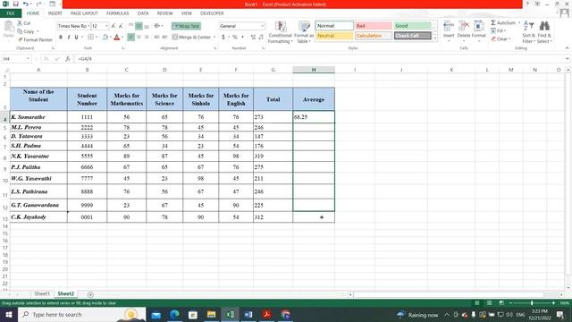 Microsoft Excel Practical # 01 - for NVQ and Computer Literacy Students смотреть онлайн