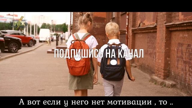 Маргулан Сейсембаев . Как пробудить у ребёнка любовь к учёбе ? Как вырастить успешного ребёнка . смотреть онлайн
