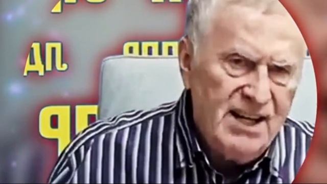 Владимир Жириновский - Никакого Турана не будет - Турция будет разделена смотреть онлайн