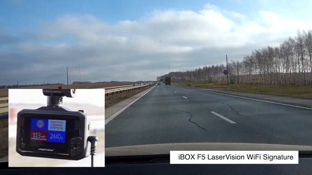 iBOX F5 LaserVision WiFi Signature против АВТОУРАГАНА смотреть онлайн