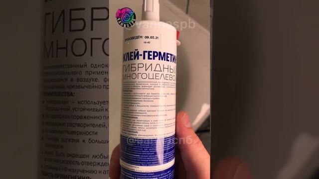 Не герметичные края ванны. Акриловый камень. Клей-герметик. смотреть онлайн