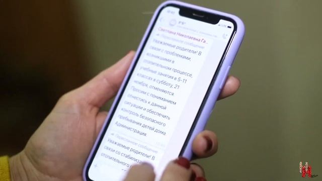 Собрания онлайн. Родительские чаты - инструкция по применению. смотреть онлайн