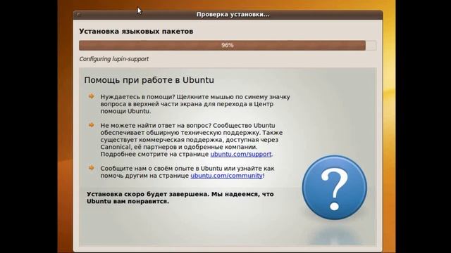 Устанавливаю Ubuntu на Windows Vista смотреть онлайн