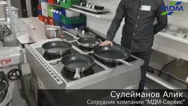 Профессиональная посуда. МДМ-Сервис