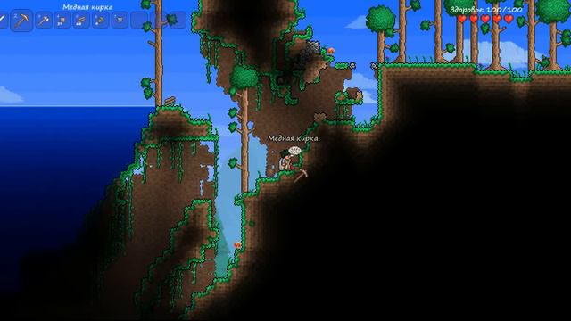 Let S Play Terraria #1 (Начало) смотреть онлайн