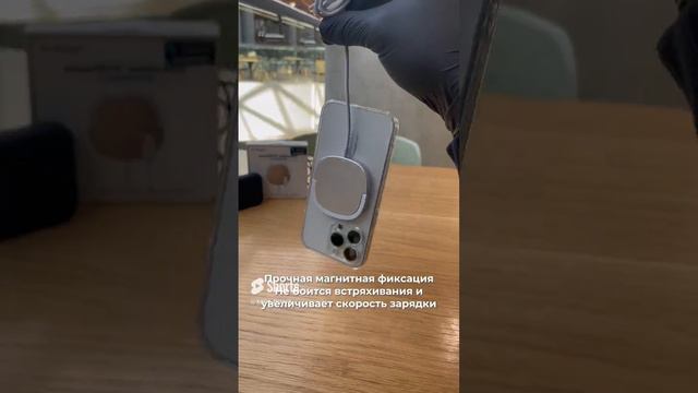 Обзор X-ONE MagSafe - Ring Wireless Charger беспроводная зарядка _ быстрая зарядка Power Delivery