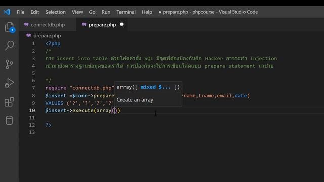 สอนภาษา PHP ตอนที่ 25 การบันทึกข้อมูลด้วย SQL Prepare statement смотреть онлайн