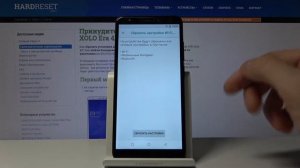 Как удалить историю Bluetooth на Xolo Era 4X — Сброс параметров сетей