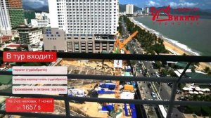 Обзор отеля Нячанг Лажд (NHA TRANG LODGE). Отдых в городском отеле Вьетнама