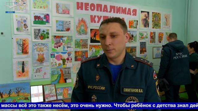 «Неопалимая купина» проходит в Холмске смотреть онлайн