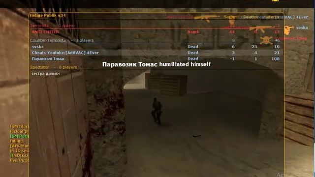 CSS HvH смотреть онлайн