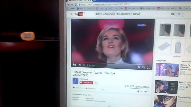 Песня шагай. смотреть онлайн