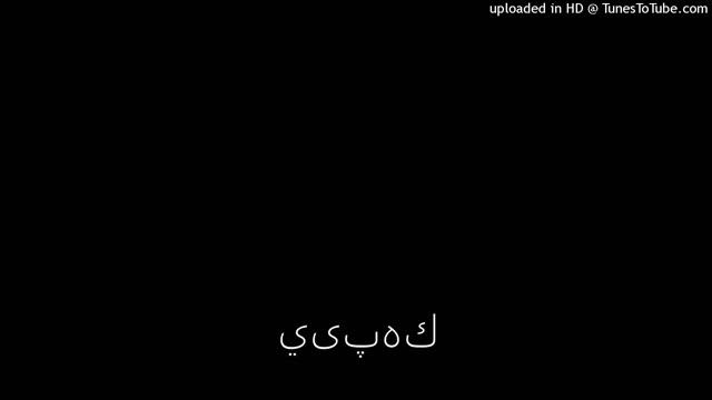 يىپەك - Yipek смотреть онлайн