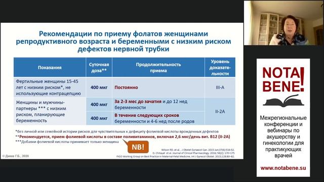 Преждевременные роды. Акушерский «тупик» или «свет в конце тоннеля»? смотреть онлайн
