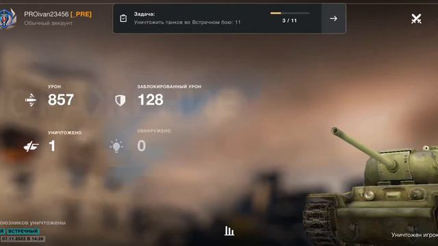 качаю и катаю КВ-1С отлично мы уже докачались до чего-то среднего вторая часть