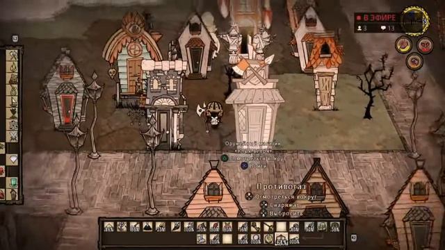 Строю Свинную ИМПЕРИЮ в Don’t Starve Hamlet #3 смотреть онлайн