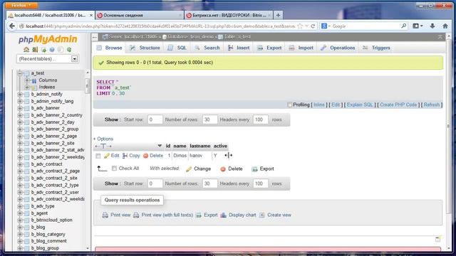 89. Битрикс + PhpMyAdmin (4.0.8) смотреть онлайн