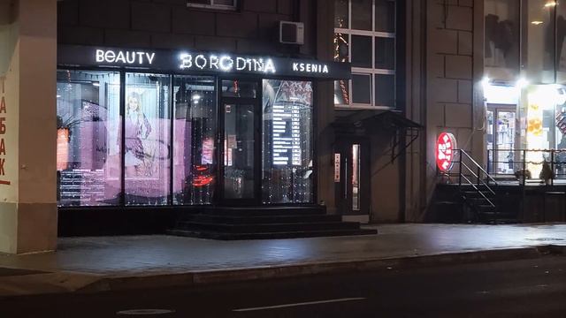 Жизнь в Москве после 25 лет в США