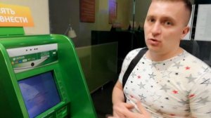 Как сделать самоинкассацию? Как положить деньги на расчетный счет? Оплата на расчетный счет.