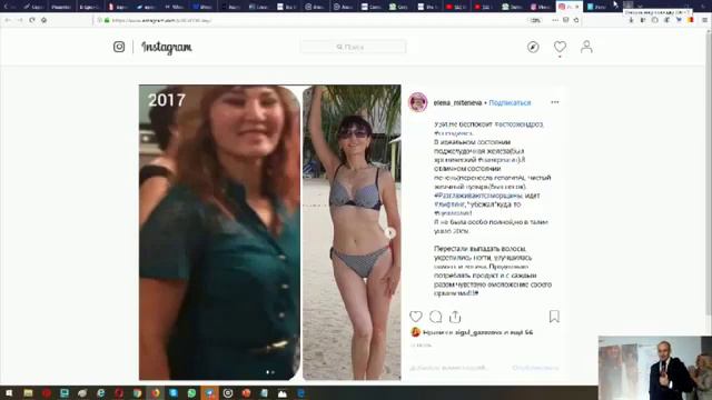 Bepic мы стартовали! Владелец + Президент + Разработчик Rejuven8! УспехВместе! Акция! смотреть онлайн