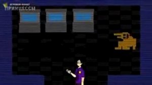 FNAF фиолетовый человек