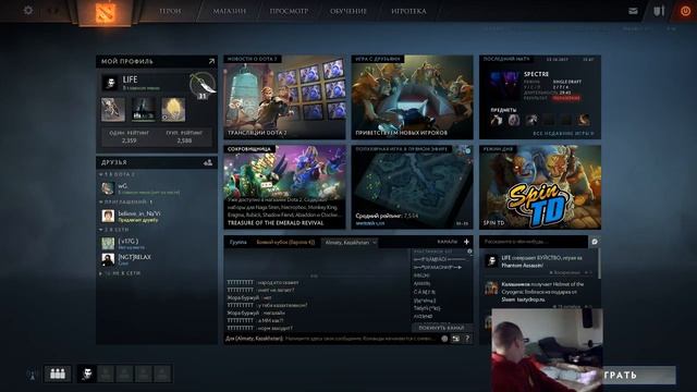 Dota 2 Откат ЛП)