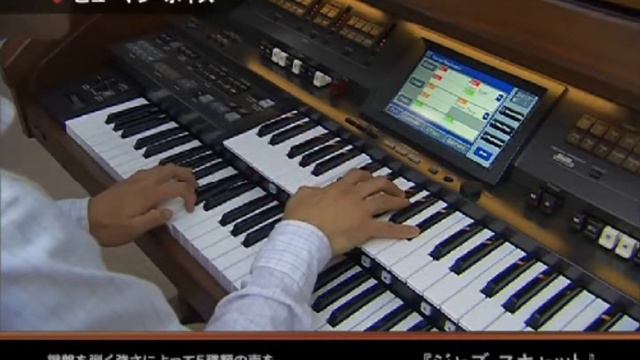 Roland Atelier At-900 playing the voice scat. Demo of artist of Roland Japan.wmv смотреть онлайн