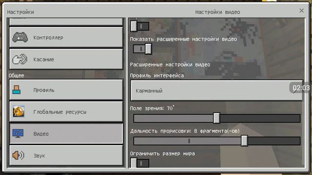 Как сделать на телефоне майнкрафт как на компьютере смотреть онлайн