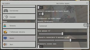 Как сделать на телефоне майнкрафт как на компьютере