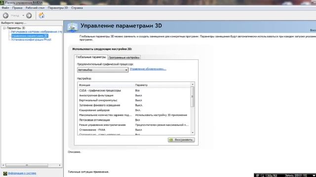 FIFA 15 DEMO Error FIX E0001 Framework Error(Исправление ошибок) смотреть онлайн