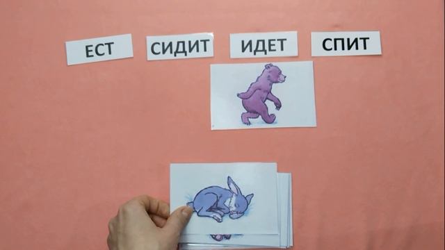 ✅ ГЛАГОЛЫ. Картинки+подписи. Часть 5. смотреть онлайн