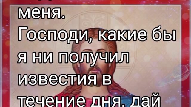 Увидели эту молитву Ждите чуда Господь поможет