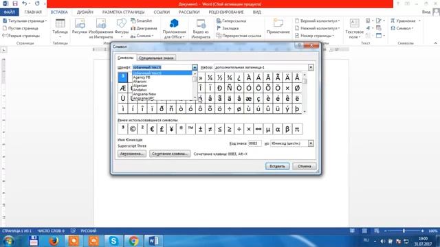 Дарси Пура барои насб кардани шрифти точики дар Word смотреть онлайн