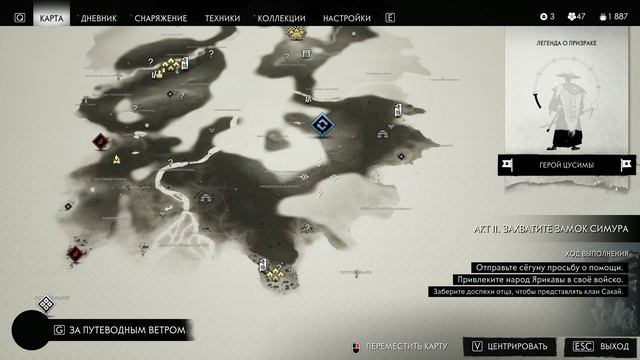 Ghost Of Tsushima