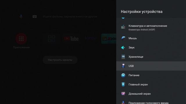 Обзор новых настроек от проекта SlimBOXtv ?