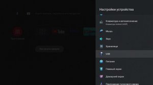 Обзор новых настроек от проекта slimBOXtv ?