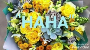 Новая Чеченская песня 2019??«НАНА» Иман Бураева